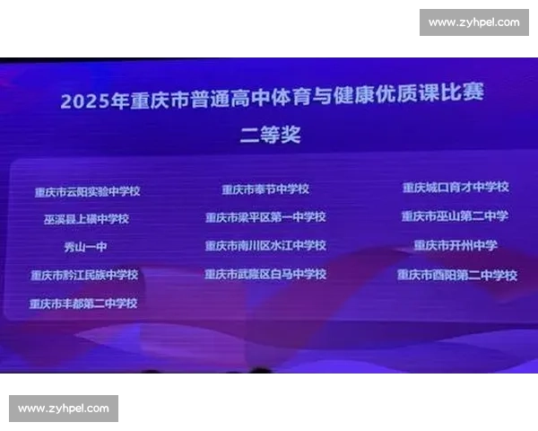 体育科学创新驱动下的竞技能力提升与运动健康发展研究