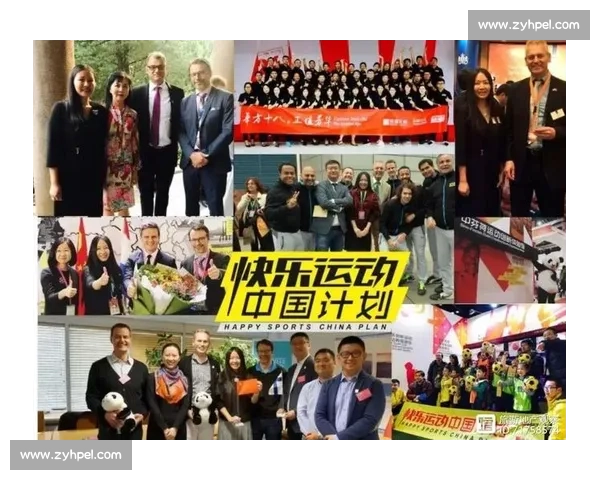 新时代背景下体育运动发展趋势与全民健身战略研究