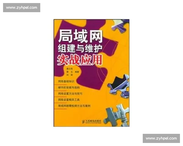 体育职业技能提升与实战应用全面发展研究探索