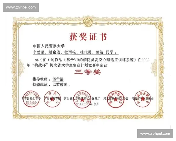 体育心理模型视角下运动表现优化与心理适应机制研究